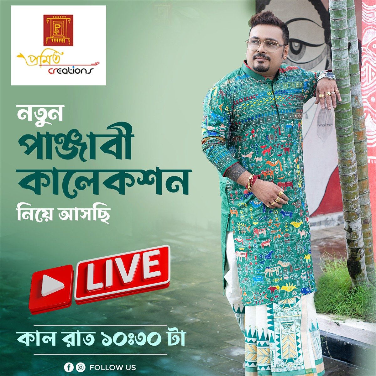 Pramith Creation — Ethnic Fashion & Jewelry Collection